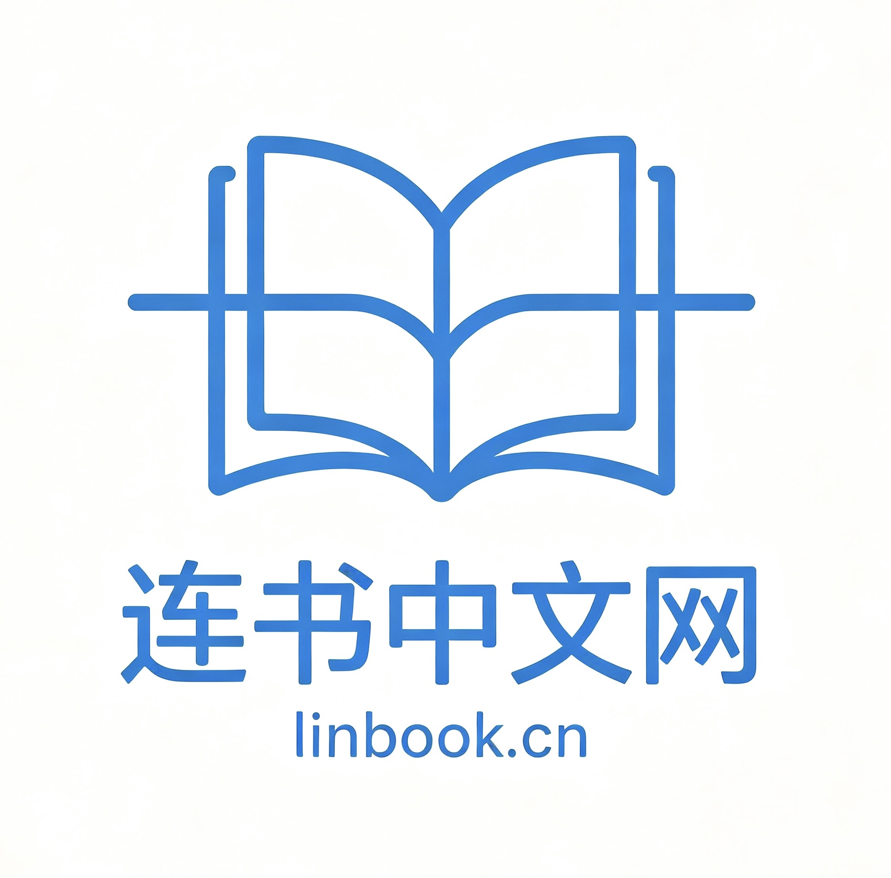 连书中文网